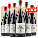归星法国原瓶进口干红葡萄酒750ml*6 星象佩罗AOC红酒整箱礼盒礼品