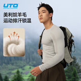 悠途（UTO）美利奴羊毛速干衣套装男女滑雪登山运动保暖内衣套装沙棕色男L