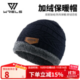 瑞尔士帽子男冬季加绒加厚毛线针织帽青年潮流保暖运动棉帽护耳防风防寒 藏蓝色单帽