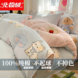 北极绒100%纯棉被套单件全棉斜纹被罩学生宿舍被单单双人四季床上套件 可爱小咪 1.8m床四件套【被套200*230cm】