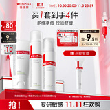 薇诺娜净痘清颜3件套洗面奶爽肤水面霜水乳保湿补水护肤品套装