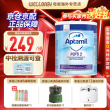 英国爱他美（Aptamil）英国版爱他美深度水解奶粉 益生菌牛奶蛋白过敏 特配奶粉 低乳糖 英版爱他美深度2段 800g