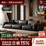 美柏真皮大黑牛沙发意式极简全真皮沙发客厅头层牛皮黑色豆腐块皮沙发 三人位3.3米【颜色可选】 V-uitra【全真皮/透气全青皮】