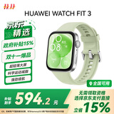 华为WATCH FIT 3 国家补贴15% 智能手表 原野绿 轻薄大屏运动减脂 男女情侣手表