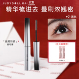 橘朵（Judydoll）全新金属羽梳双翼款钢管睫毛膏睫毛打底防水01黑色