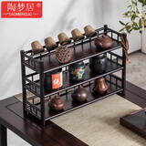 陶梦居茶杯架子茶具茶器收纳架茶桌紫砂壶摆放架桌面上博古架小型置物架