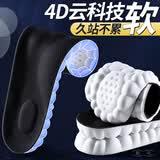 足印部落 2双装运动鞋垫男高弹减震软弹站久不累军训踩屎感女吸汗透气防臭 【2双黑色】软弹减震/踩屎感 4142码