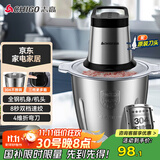 志高（CHIGO）绞肉机家用电动3L大容量绞馅机304不锈钢多功能料理辅食机搅拌碎肉切菜机饺子肉馅蒜蓉机 ts01