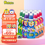 啵乐乐饮料果汁饮品0脂无负担3岁+ 混合味235ml*12瓶（随机口味）