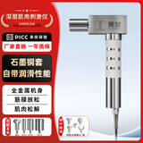 昊梦DMS深层肌肉刺激仪松解仪运动健身肌肉按摩放松骨络理疗dms筋膜枪 HM05DM *送硅胶头一套+润滑脂2