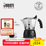 比乐蒂（Bialetti）【官方正品】摩卡壶 双阀高压手冲咖啡壶意式浓缩手动咖啡机送礼 【爆】升级款双阀4杯份 170ml