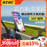 BZBC铝合金骑行手机支架自行车导航支架摩托车电动车电瓶车外卖快递导航固定支架后视镜款