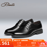 宾度（J.Benato）【品牌旗舰】男鞋春夏季商务正装皮鞋系带德比鞋子透气西装婚鞋 黑色 37
