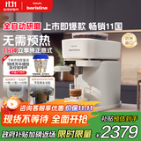 飞利浦（PHILIPS）【政府补贴】Baristina新型意式美式全自动家用/办公室咖啡机 研磨一体机三合一小型咖啡机BAR系列