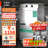 好厨官蒸饭柜商用电蒸箱大容量蒸饭车食堂餐厅家厨房双门智能蒸饭箱燃气液化气蒸包机蒸包炉蒸饭器电蒸炉 【304蒸盘+缺水警报】定时控温大6盘
