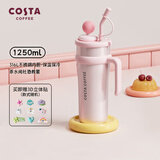 COSTA巨无霸大容量男女吸管保温冰霸水杯子不锈钢办公学生DIY开学送礼