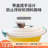 佳之钓 饵料盆开饵盆拉饵盆鱼食盆抗摔抗压搓饵盘不沾饵拌饵盆 蓝色中号【不带盖】 加厚便携饵料盆