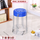 莱美汇加厚塑料钢筋凳子时尚成人凳铁凳地毯凳皮凳子铁圆凳子收纳凳圆凳 45厘米八孔蓝