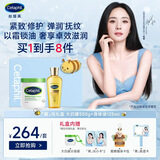 丝塔芙「幂」光礼盒（大白罐550g+身体油125ml）含杨幂同款蜜蜂卡包