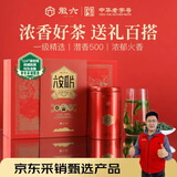 徽六绿茶六安瓜片茶叶礼盒240g 徽小六一级2025新茶雨前 礼品送人