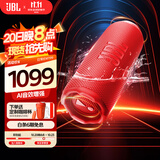 JBL FLIP7 音乐万花筒七代 蓝牙音箱 户外便携音响 防水防尘 双11购物 赛道扬声器 AI音效增强 庆典红