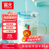 富光玻璃杯家用儿童牛奶杯子带刻度吸管水杯男女宝宝冲泡奶粉杯带把手