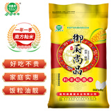 湖鑫星 御厨尚品稻米 油粘米 南方籼米 湖北长粒大米10斤