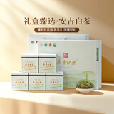 安吉白茶绿茶2026新茶明前特级地标产品茶叶礼盒送礼品袋秋冬茶饮250g