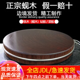 铭碟越南正宗蚬木砧板铁木刀板菜板家用切菜板圆形大菜墩实木案板 已保养钢圈款 36cm*5cm  适合3-5人使用