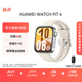 华为HUAWEI WATCH FIT 4 悦动白氟橡胶表带 华为运动智能手表超轻薄大屏潮流运动蓝牙通话睡眠监测fit4