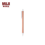 无印良品（MUJI） 木轴六角自动铅笔 学生文具 4548718281 原色