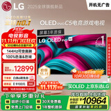 LGC5系列 65英寸OLED电视 4K超高清巨幕观影 AI电视 144Hz 65C4升级款 家电国家补贴 OLED65C5PCA