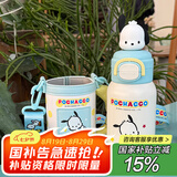 杯具熊（BEDDYBEAR）儿童保温杯316不锈钢吸管直饮保温壶男女宝宝学生上学水杯 绽放双饮保温杯-缤纷帕恰狗520ml