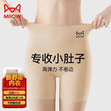 猫人【一裤三穿】安全裤打底裤无痕收腹提臀冰丝平角裤免穿内裤防走光