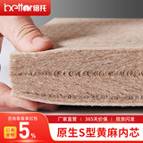 倍托天然S型精细黄麻床垫1.8x2米定制棕垫棕榈垫榻榻米床垫子1.5x2米 6CM厚（亚麻面料+S型精细黄麻） 1.5*2m