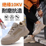 卫尔盾劳保鞋男士冬季钢包头防砸防刺穿轻便绝缘防静电工地安全工作棉鞋 7【绝缘10KV】轻便舒适低帮款 42