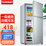 华宝小冰箱小型家用出租房用冷藏冷冻两用一级能效节能省电迷你宿舍寝室办公室二门电冰箱 【一级能效】102L银色【三天不到一度电】