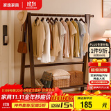 家逸实木衣架落地立式挂衣架卧室专用衣帽架入户置物架子客厅晾衣架
