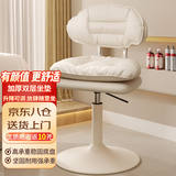 新颜值主义吧台椅子凳子家用可升降吧凳旋转收银前台椅美容化妆凳高脚凳 米白色【底盘款】小号