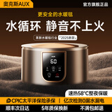 奥克斯【官方旗舰】水暖电热毯水暖毯炕水循环电褥子单双人家用智能恒温 【顶配语音数显】【法兰长毛绒】【1.8*1.2m】 3秒速热丨悬浮水泵丨顶配静音王丨自动断电