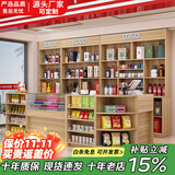 雅仕邦 超市收银台前台柜简约烟酒柜展示柜便利店吧台转角柜台生态板 浅胡桃色 转角柜50*50*91cm