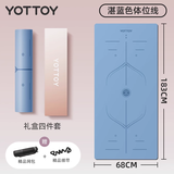 yottoy 天然橡胶5mm瑜伽垫防滑女男初学者加厚加宽加长瑜珈垫健身垫女士 湛蓝色（体位线款）