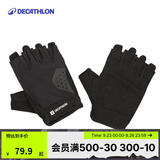 迪卡侬（DECATHLON）健身手套女男半指单杠哑铃防滑耐磨引体向上运动手套CROB 墨黑色 (全掌耐磨) 全掌加厚耐磨 适合专业训练 XL