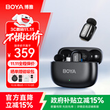 BOYA 博雅麦克风mini 2无线领夹麦克风手机直播收音麦 一拖二夹领式AI智能降噪迷你话筒户外拍摄收音器