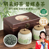 印象堂2025新茶特级碧螺春绿茶300g陶瓷茶叶礼盒装送人节日礼品送长辈