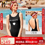 范德安（BALNEAIRE）【吉克隽逸同款】小红心系列海边防晒连体泳衣显瘦S 60551