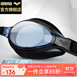 阿瑞娜arena泳镜日本进口高清防雾专业舒适贴合防漏水男女通用9500N蓝