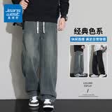 真维斯宽松直筒天丝牛仔裤男夏季薄款2026美式阔腿休闲长裤子男生 882复古蓝 【棉弹款】 XL 码(120-135斤) 卡码拍大