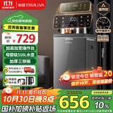 沁园（TRULIVA）茶吧机家用多功能饮水机办公室立式下置式水桶全自动智能大柜体一体烧水壶高端客厅用2025年新款