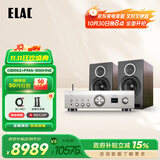 意力（ELAC） Debut Reference DBR62  HIFI音响套装书架箱无源音箱2.0声道专业高保真音响套装 【套装】意力DBR62+PMA-900HNE